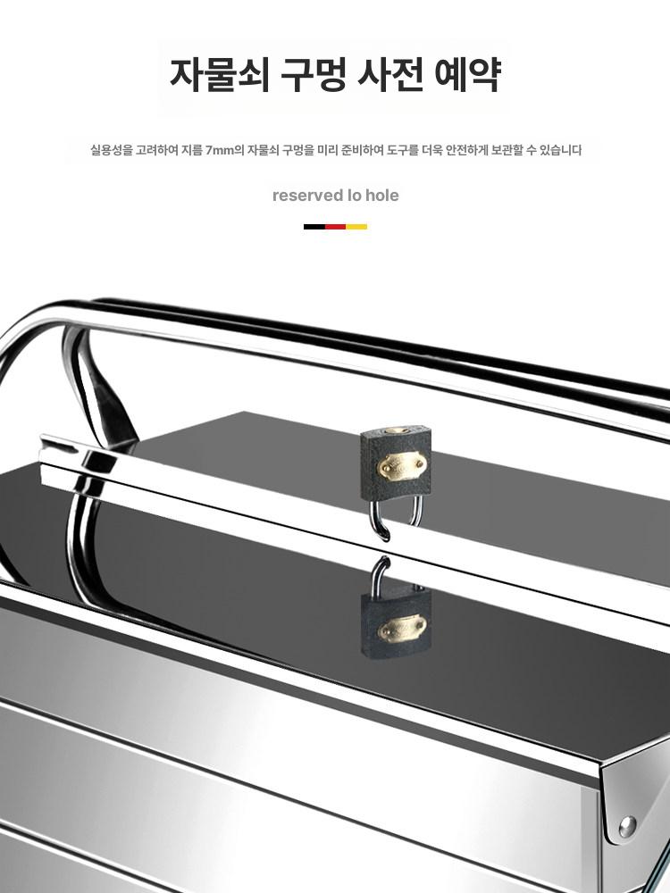 스텐 공구함 3단 접이식 수납함 통 보관함 상자 박스 보관 스틸 공구가방 - 상세 이미지 5