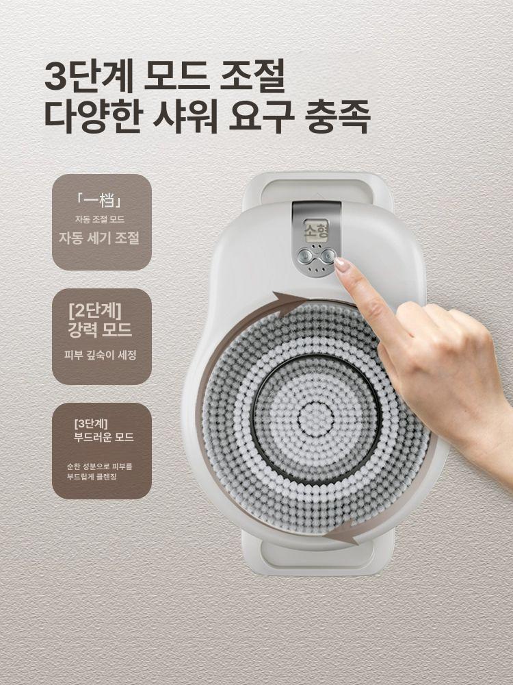 벽걸이형 등때밀이 기계 셀프 목욕 밀기 회전형 255 0mAh - 상세 이미지 5