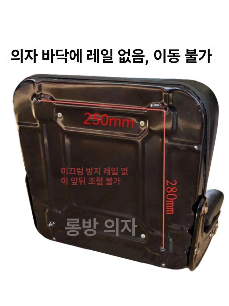 작업 지게차시트 농기계의자 등받이 트렉터 좌석 중장비 블랙 고정형 미끄럼방지 25 x 28 - 상세 이미지 4