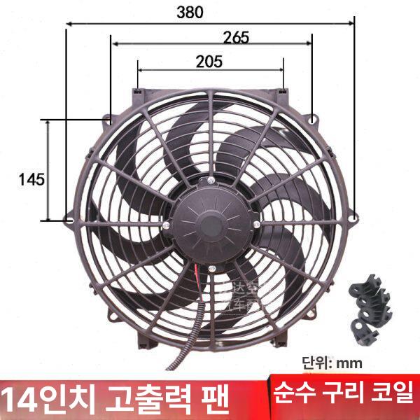 배기팬 환기팬 환기 야외 방수 환풍기팬 배출기 흡연환풍기 환풍기 - 상세 이미지 2
