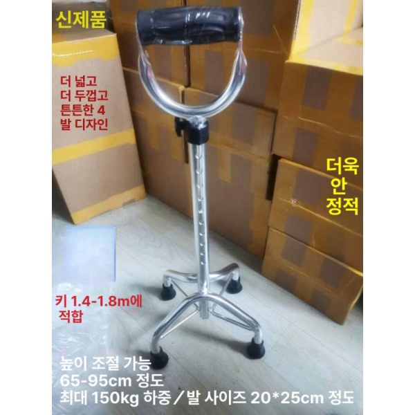 프리미엄 노인 지팡이 보행 도움기 목발 네발 방지 알루미늄 고각형 알루미늄 고각형 - 상세 이미지 3