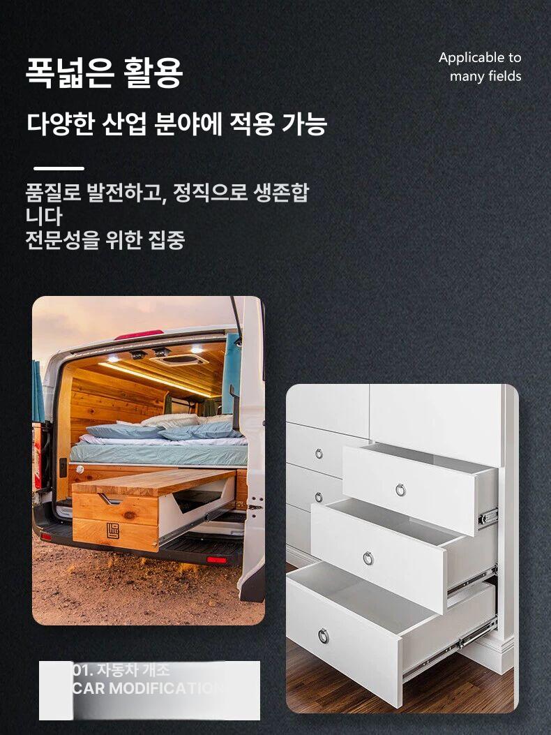 고하중 서랍레일 캠핑카 2개 1000 8인치 20cm - 상세 이미지 4