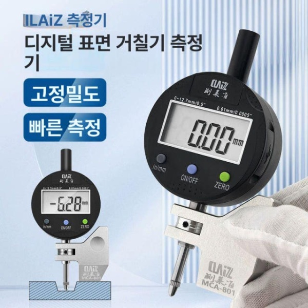 정밀 산업용 두께측정기 휴대용 디지털 깊이 높이 단차 게이지 mca b127 퍼센트 mda 801 퍼센트 비회전형 - 상세 이미지 2