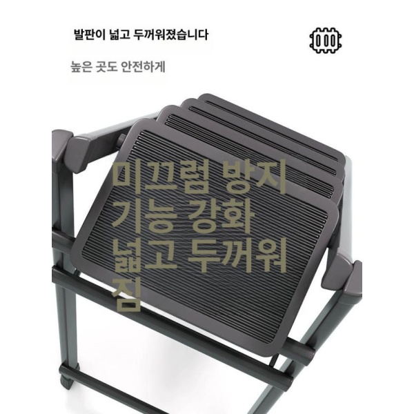튼튼한 가정용 접이식 주방용 실내사다리 블랙 사다리 의자 미니 폴딩 3단 계단형 계단 2단 레드 사다리 의자 - 상세 이미지 3