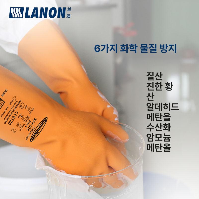 내열장갑 방수방열 실험실 청소 코팅단면 알칼리 고온 오렌지 M - 상세 이미지 3