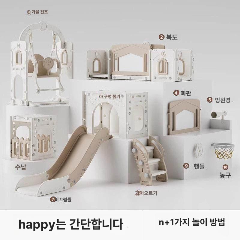 가정용 정글짐 키즈 놀이방 실내 놀이터 미끄럼틀 그네 세트 - 상세 이미지 2