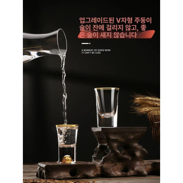프리미엄 휴대용 바이주잔 독주잔 마오타이 체험팩 골드 포일 8잔 상자 체험팩 골드 포일 8잔 상자 - 상세 이미지 2