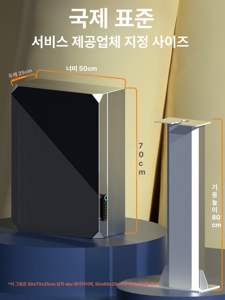 전기차 방수 충전기 덮개 케이스 거치대 커버 스탠드 프레임리스 플래그십 지문+비번 진주 차고용 A - 상세 이미지 5