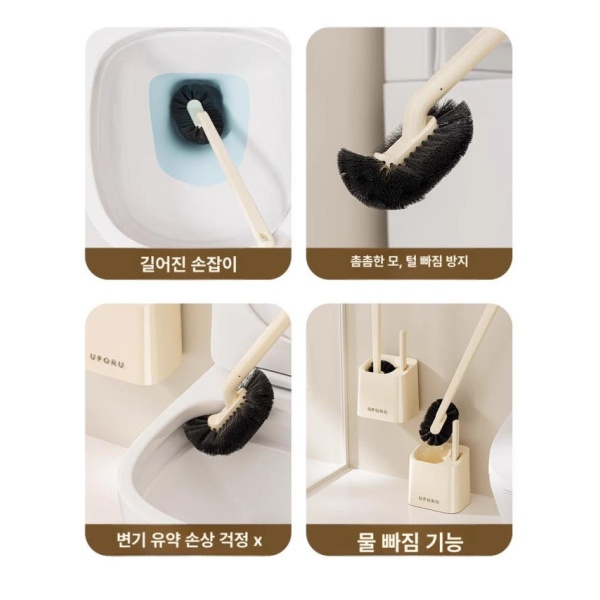 프리미엄 변기솔 세트 브러쉬 크리너 브러시 벽걸이 변기청소솔 크림화이트 크림화이트 - 상세 이미지 2
