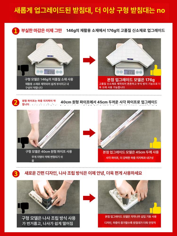 세탁기 거치대 높이조절 하부장용 지지대 받침대 드럼 10 스틸 이중열 4 기둥 4대형 16cm - 상세 이미지 2