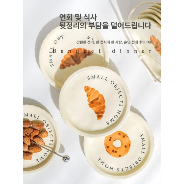 프리미엄 디저트 크로와상 도넛 세라믹 앞접시 원형 6P세트 불혼 불혼 - 상세 이미지 2