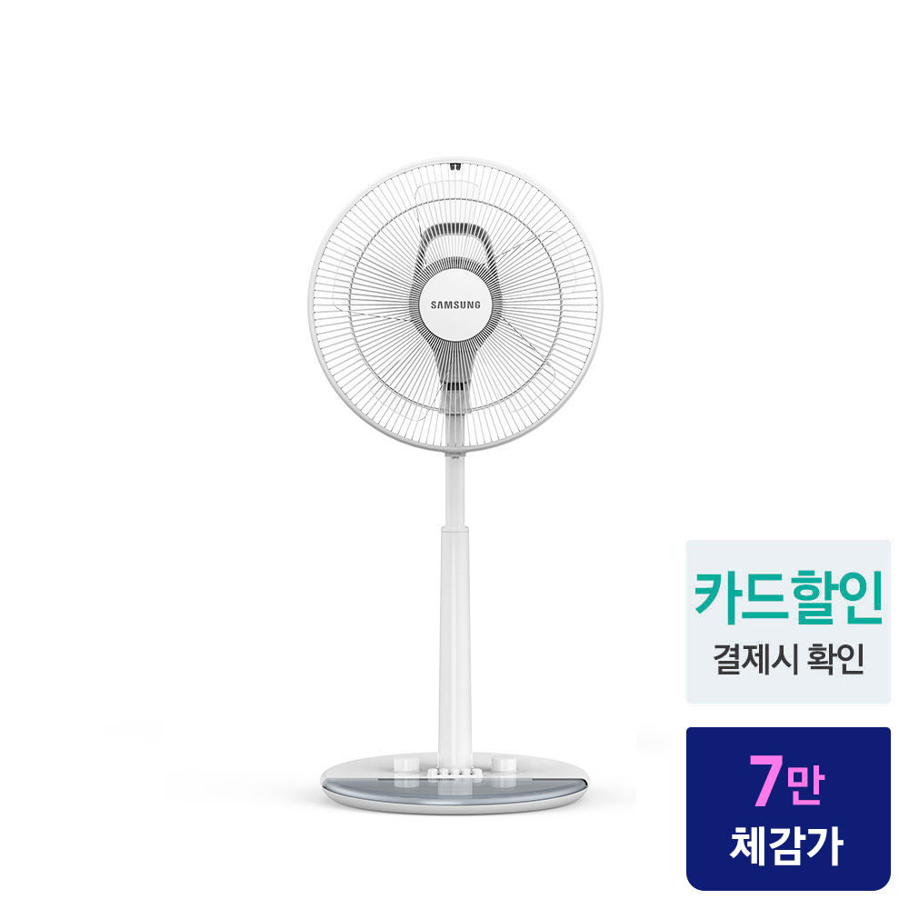 삼성 스탠드형 선풍기 SFN-X35GSPA 화이트 35cm 5엽 이미지 2