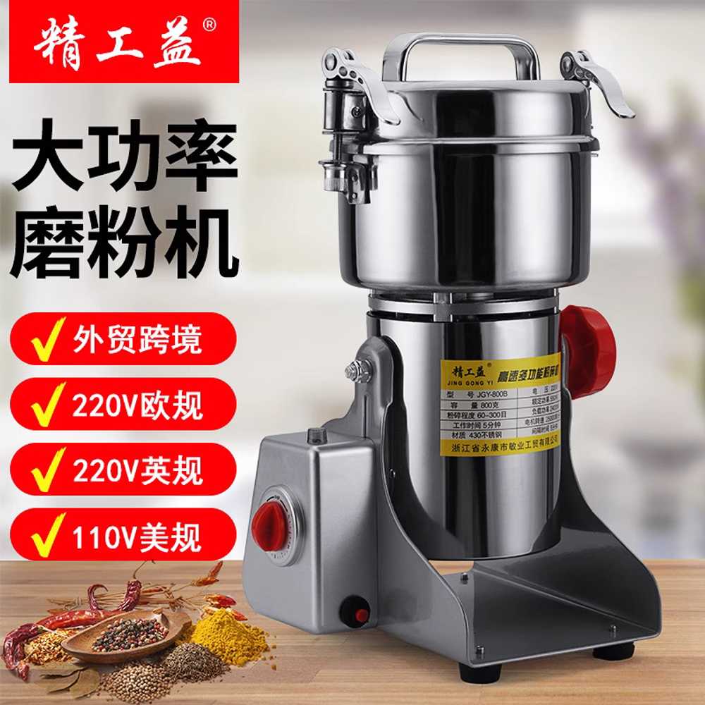 곡식 대용량 분쇄기 한약 스테인리스 용 분말 곡물 소형 머신 2400W - 상세 이미지 2