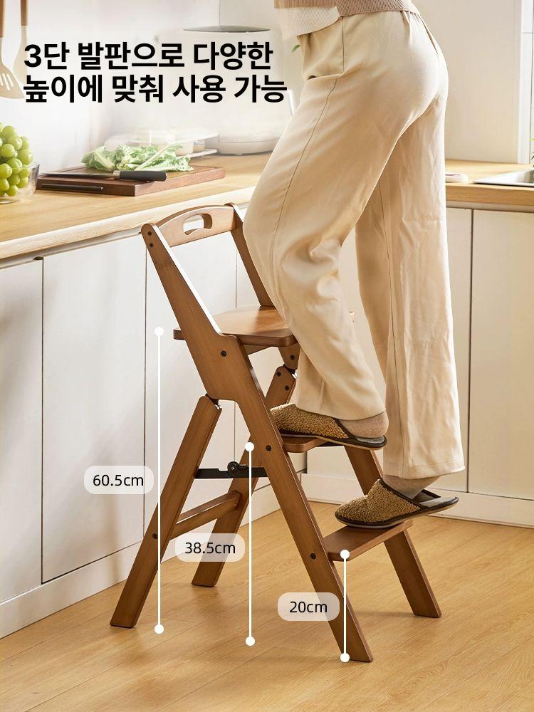 가정용 접이식 사다리 실내 로티캠프 소형 주방 인테리어 등받이 손잡이 3단 - 상세 이미지 3