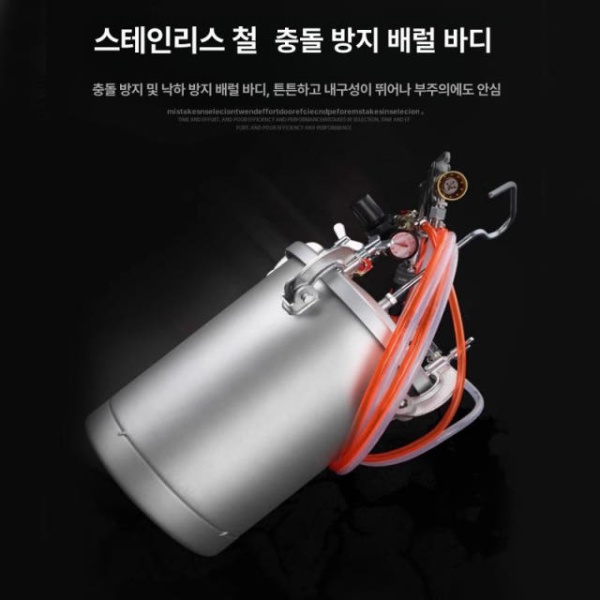 전문가용 압력식 스프레이건 탱크형 수동 분사 페인트 15L 하부 토출구 + 수성 2.0구경 건 2L 상부 토출구 + 수성 2.0구경 건 - 상세 이미지 4