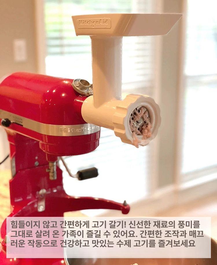 연육기 액세서리 반죽기 부품 부속 믹서 블렌더 고기 고기 분쇄기 - 상세 이미지 2