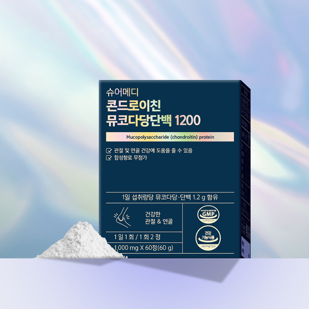 관절 건강 슈어메디 뮤코다당단백 관절 보충제 건강 관리