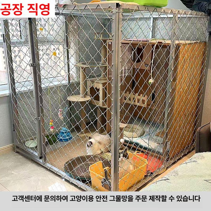 대형 울타리 강아지 펜스 철망 야외 철제 케이지 길이 2m/높이 1.5m/너비 1m - 상세 이미지 3