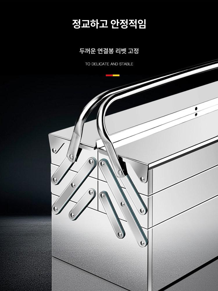 스텐 공구함 3단 접이식 수납함 통 보관함 상자 박스 보관 스틸 공구가방 - 상세 이미지 4