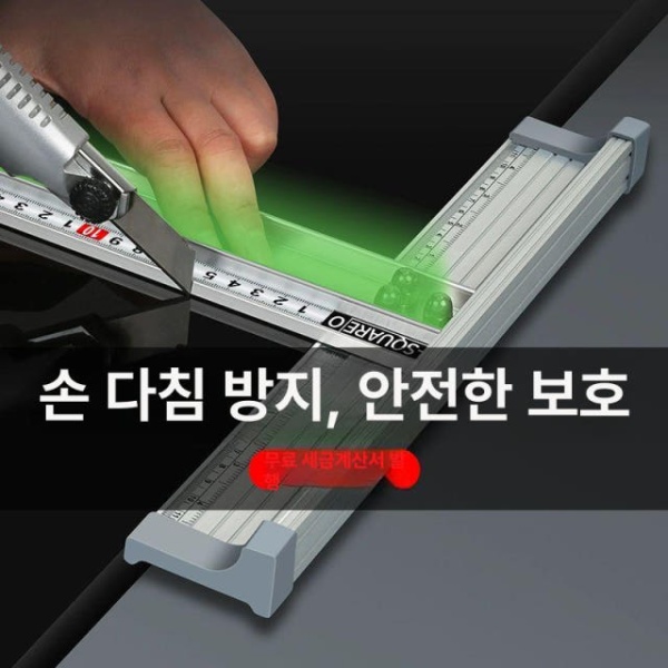 정밀 전문가용 알루미늄 종이 재단 커팅레일 도배 필름지 T자형 자 70cm T자형 자 70cm - 상세 이미지 4