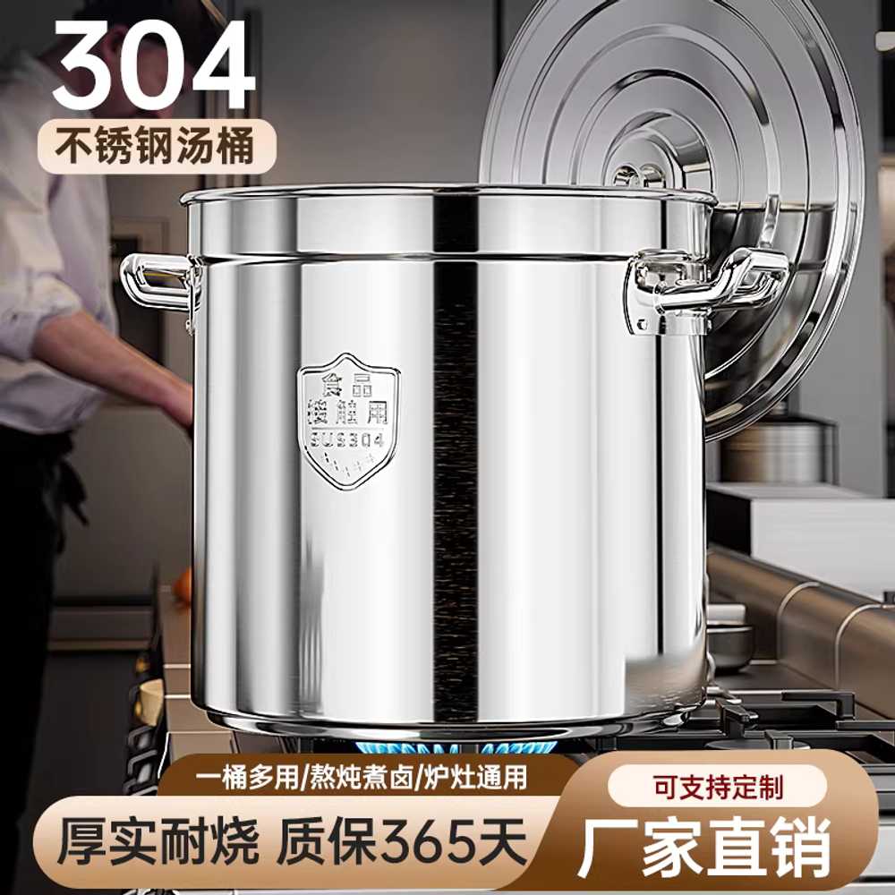 스텐 들통 대형 찜통 큰냄비 빨래 바케스 곰탕 찜솥 29cm - 상세 이미지 5