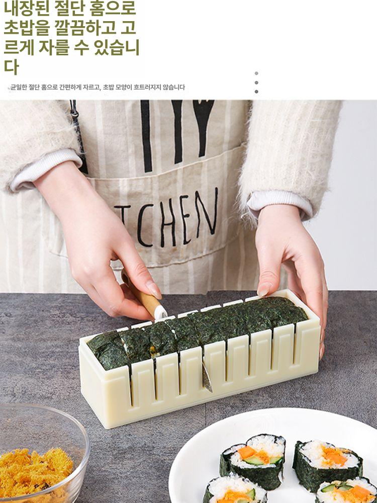 김밥틀 김밥마는도구 반자동 초밥 사각 제작 롤 식당 스시 몰드 하트 - 상세 이미지 3