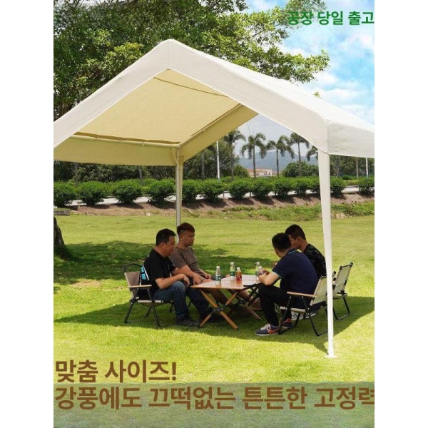 프리미엄 야외 텐트 차양막 포장마차 주차장 접이식 베이지화이트 3 6m 60.0kg 8개 오렌지 2 2m 4개 두꺼운 기둥 - 상세 이미지 2