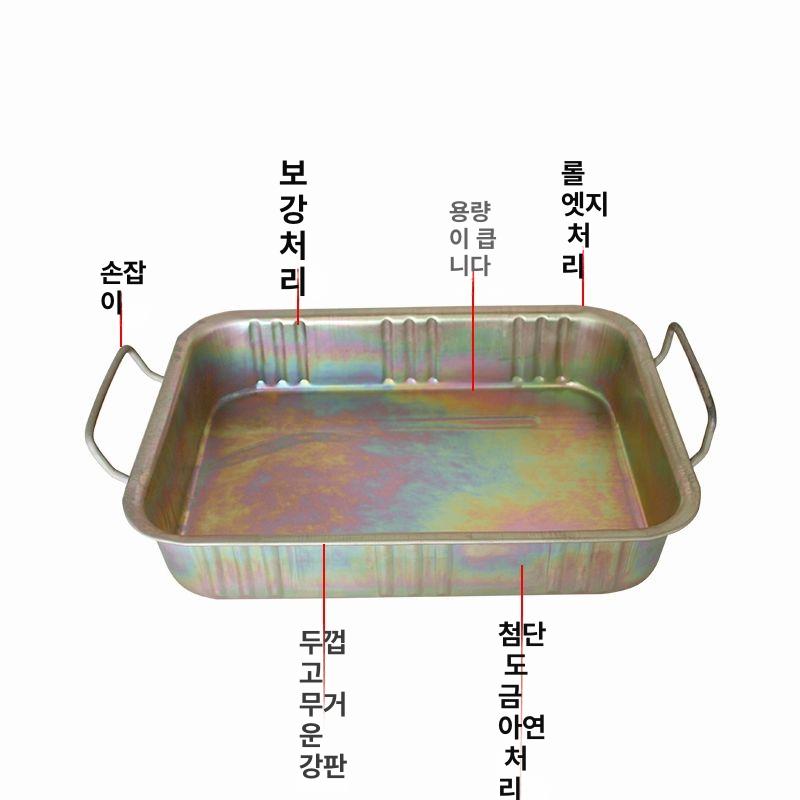 오일받이 부동액 냉각수 드레인 트레이 0.95kg 아연도금 소형 28 x 21x8cm 두꺼운 - 상세 이미지 3