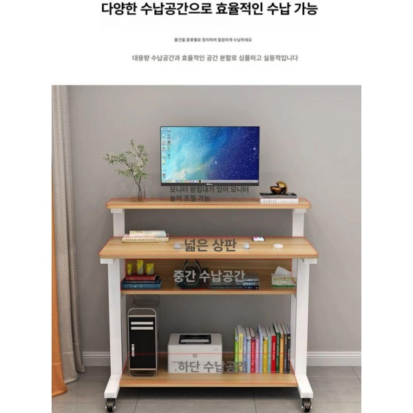 프리미엄 이동형 컴퓨터책상 2단 스터디테이블 작업용 블랙 프레임 화이트 보드 60x58x88cm 화이트 프레임 화이트 보드 60x58x88cm - 상세 이미지 4