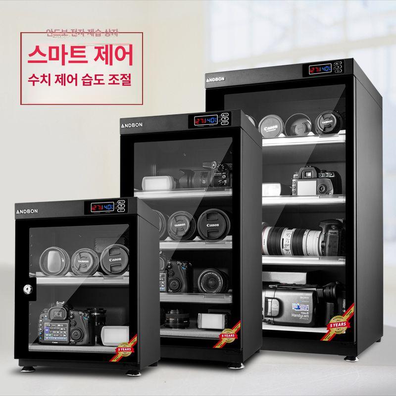 55l 카메라 보관함 렌즈 제습함 건조 살균하는 전자 신형 대형 - 상세 이미지 2