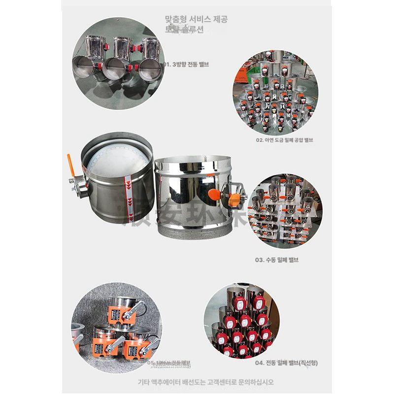 화목난로 수동 댐퍼 스테인리스 배기구 화력 조절기 캠핑 용품 - 상세 이미지 4