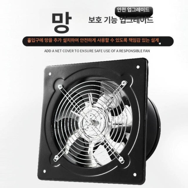강력업소용 주방 배기 6인치 15cm개구 밸브 600 환풍기 환기 창문 팬 시로코펜 원형 6인치 15cm개구 - 상세 이미지 4
