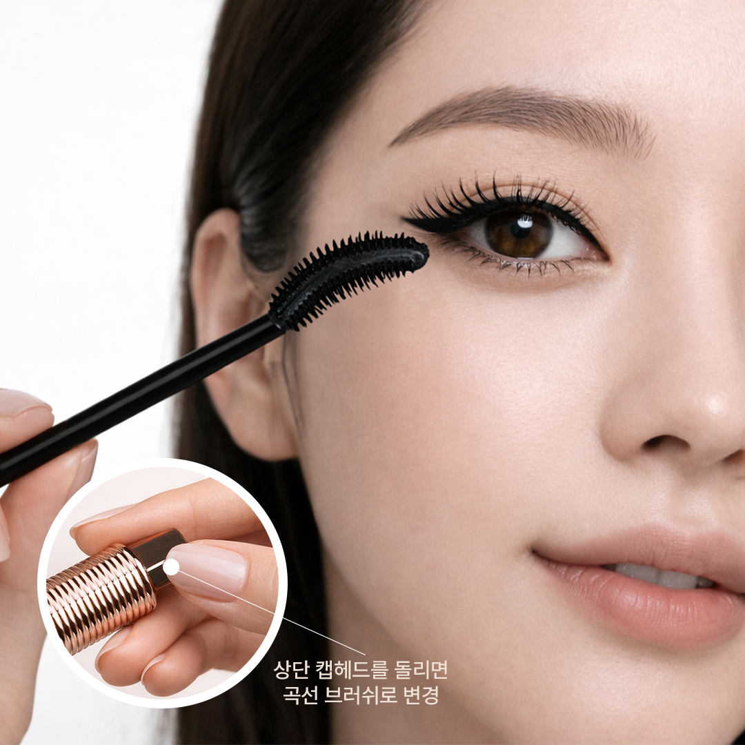 [지지이브] 리버스 볼륨 마스카라/지속력 높은 워터푸르프 마스카라 제품 이미지