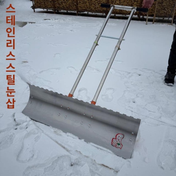 강력 스테인리스 밀대삽 다용도 삽 제설삽 옥수수 바퀴 98cm 이중손잡이 40cm 손잡이없음 - 상세 이미지 5