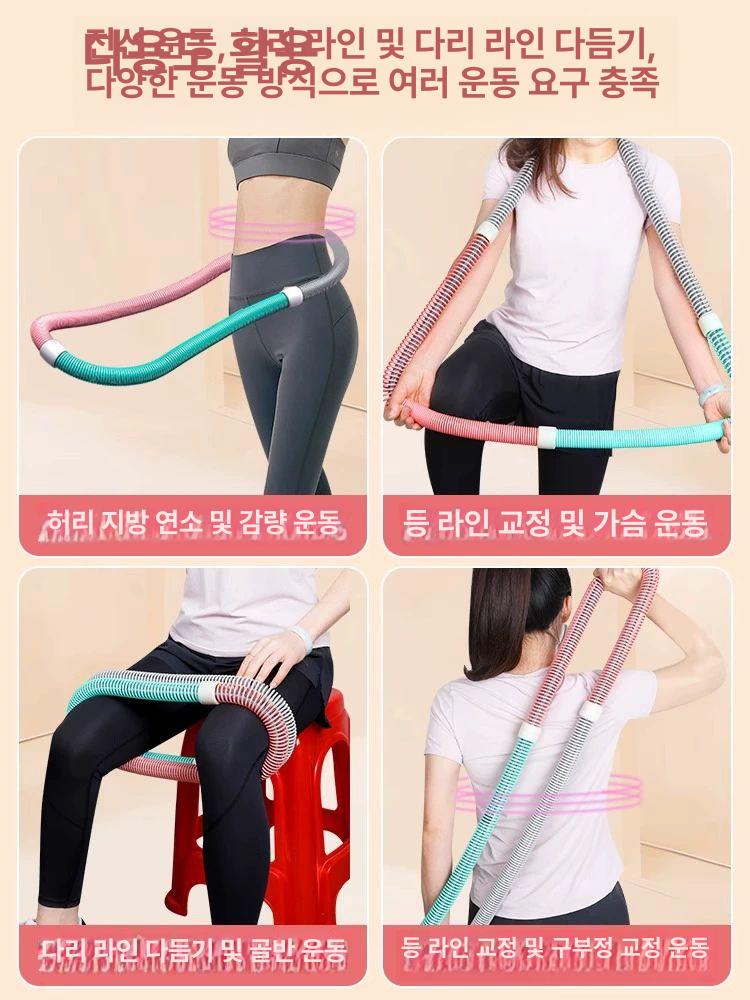 용수철 훌라후프 스프링 뱃살 관리 부드러운 운동 기구 - 상세 이미지 5