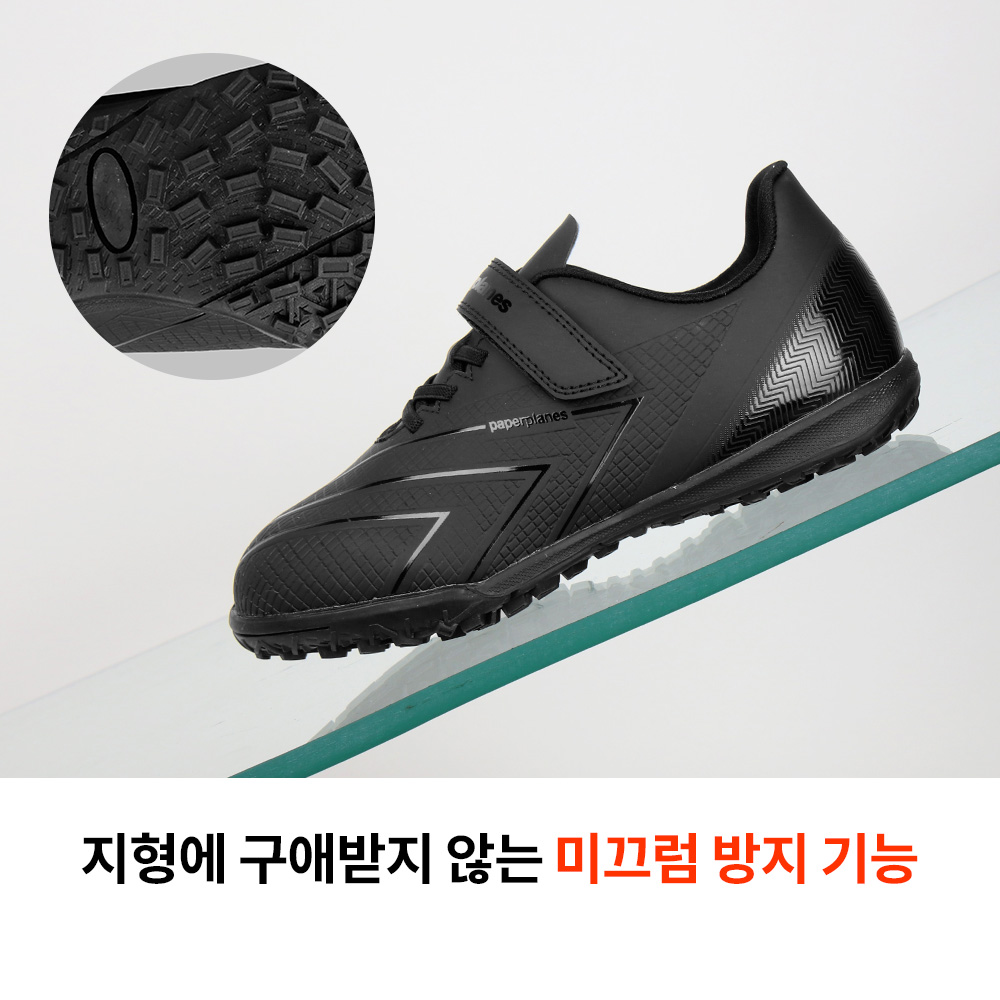 키즈 풋살화 축구화 초등학생 주니어 초등 아동 어린이 여아 남아 끈없는 찍찍이 PS7306 - 상세 이미지 5