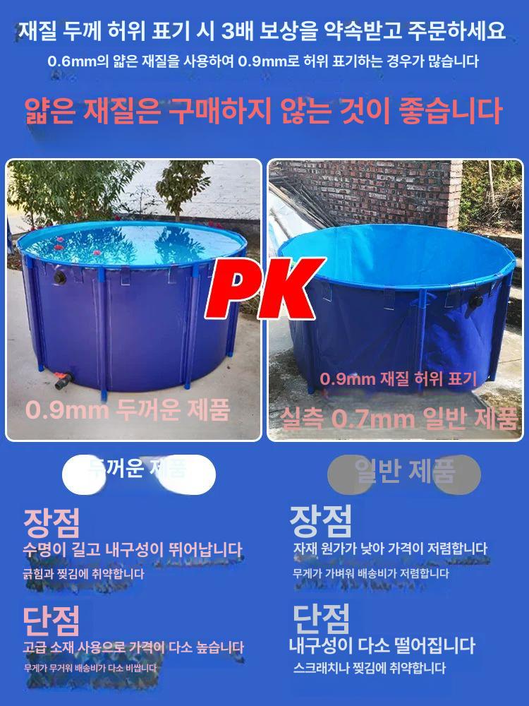 조립식 물탱크 타포린 1X0 빗물받이 6M 수조 지름 1.3m 높이 0.8m 1000L 6개 0x0m - 상세 이미지 3