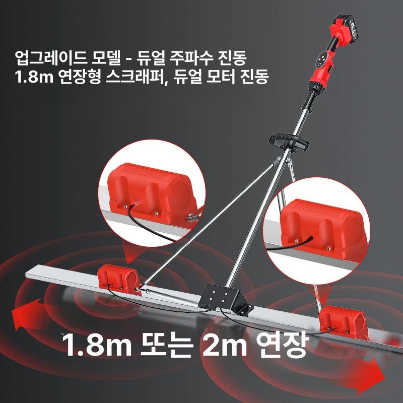 고주파 콘크리트 전동 쇠손 흙손 진동 휘니샤 피니셔 미장 무선 시멘트 모르타르 마감 - 상세 이미지 4