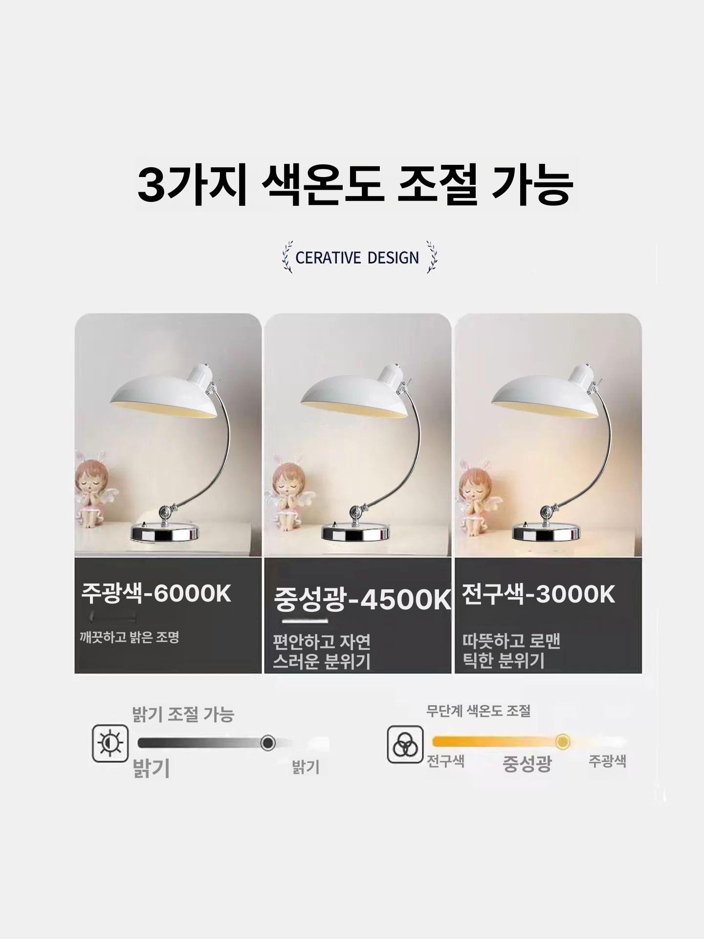 미드센추리모던 테이블 조명 단스탠드 table lamp 버밀리언레드 소형 - 상세 이미지 4