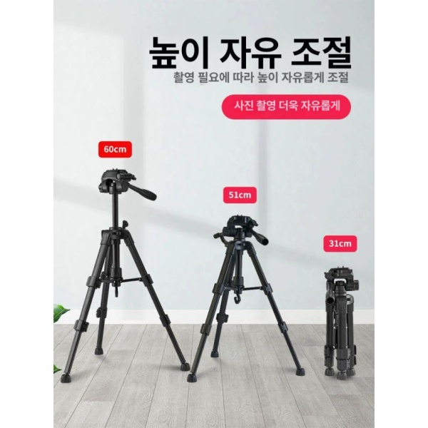 초고속 팬틸트 거치대 휴대용강화형 속도 조절 기능 원격 촬영 삼각대 거치 데스크탑 60cm 카본블랙 휴대용강화형 데스크탑 삼각대 60cm 카 - 상세 이미지 2