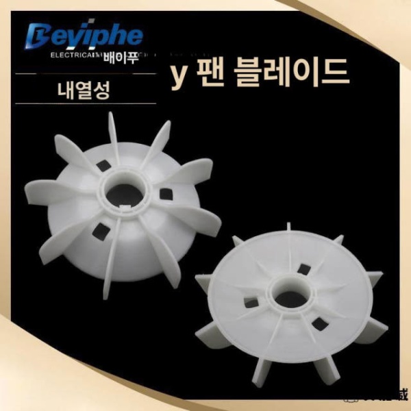 고성능 냉각 프로펠러 방지 플라스틱 모터 펜 팬 Y315 355 2p 75mm 342mm Y160 - 2p 샤프트 43mm 216 - 상세 이미지 5