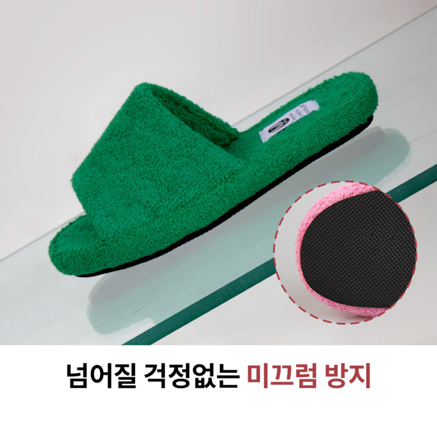 어린이 거실화 층간소음 실내화 슬리퍼 키즈 초등학생 아동 주니어 어린이집 유치원 학원 PS3324