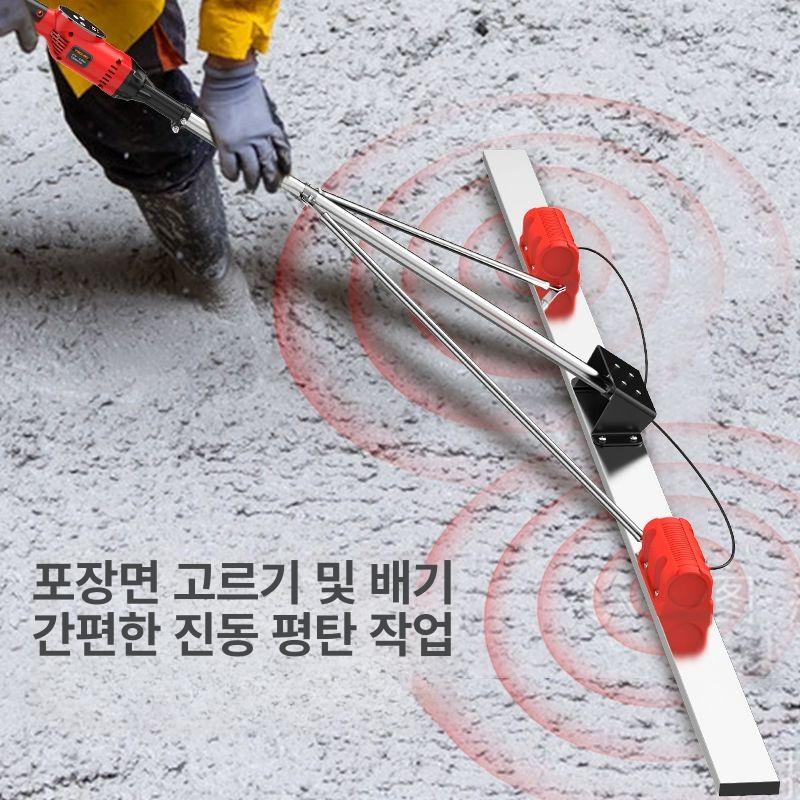 고주파 콘크리트 전동 쇠손 흙손 진동 휘니샤 피니셔 미장 무선 시멘트 모르타르 마감 - 상세 이미지 5