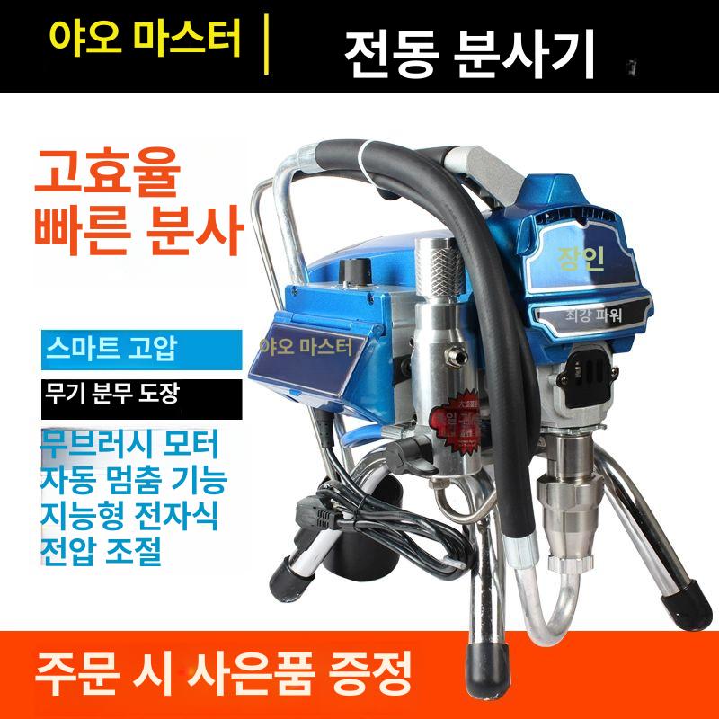 에어 스프레이건 도장용 스프레이 도색기 도색용 분무기 A495 전자 브러시리스 모터 - 상세 이미지 3