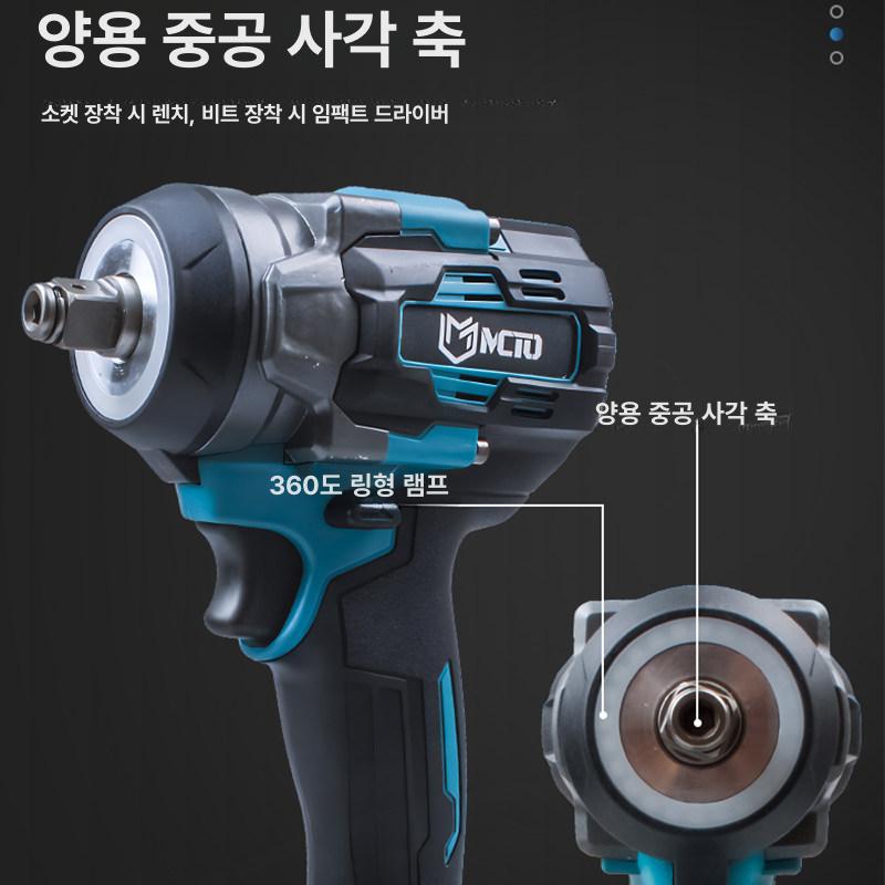 전동 드라이버 충전 임팩드릴 렌치 임팩트 무선 미드토크 라쳇 4.0A 공구 가방 - 상세 이미지 4