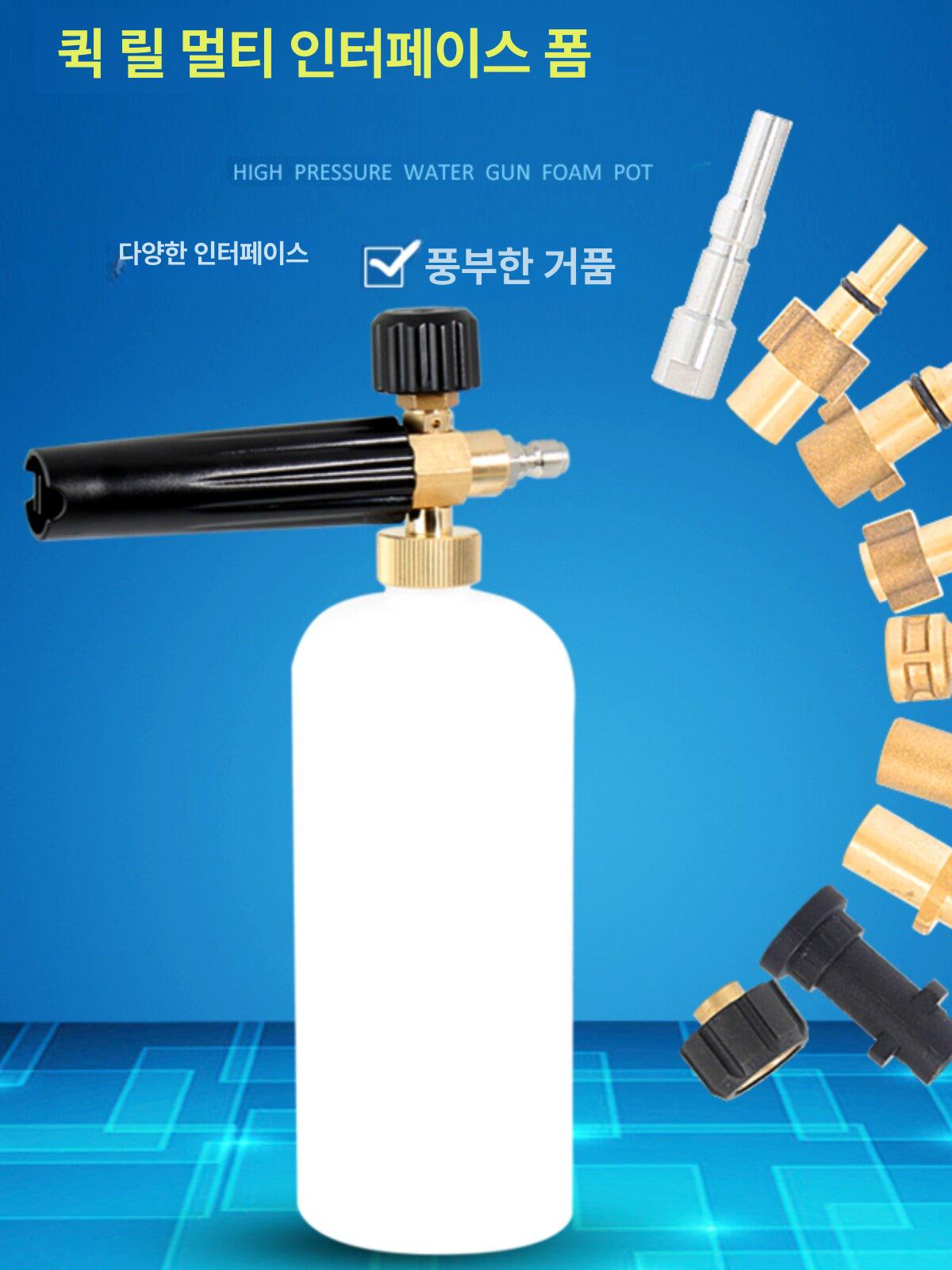 고압 거품 건 세차 노즐 세척기 자동차 워터 딥 포트 건 기 압력 도구 비누 - 상세 이미지 2