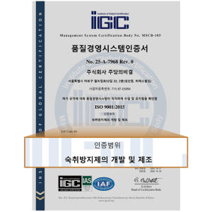 숙취해소제 주당의비결 숙취해소 약국 음료 마시는 술깨는 약 주당비 1박스 맛있게 먹은 솔직 후기 - 상품 이미지 2