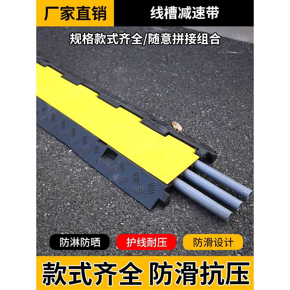 전선 보호 덮개 케이블보호커버 전선보호덮개 실외용 사출 성형 커버 3cm - 상세 이미지 5