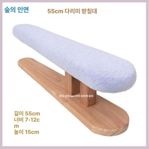 세련된 다림질 스툴 원목 14cm 원형 의자 걸상 빨래방용 세탁소용 벤치 14cm 원형 의자 - 상세 이미지 4