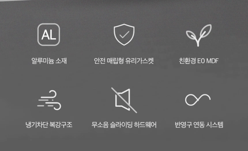 3연동중문 ㄱ자 현관중문 가벽파티션 아파트 시공설치/ 베이직 풀윈도우 투명강화유리 판매처 상세 정보 이미지 2